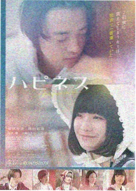 长夜将尽电影海报