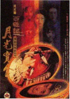 匠人十二时纪录片海报