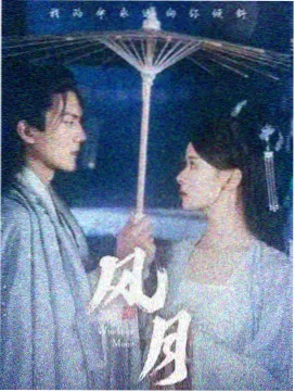 剧集荒原来信第二季立项资讯图